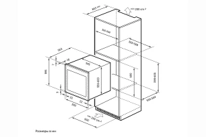 Второе фото. Винный шкаф LEX LWD6036BL