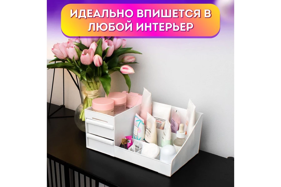 Органайзер Extra (изображение №7)