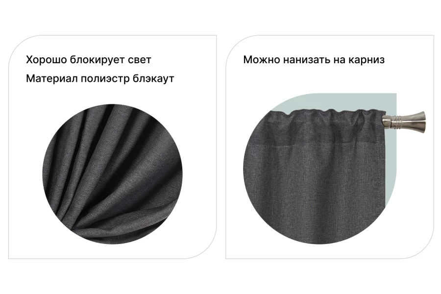 Штора на ленте ESTUDI BLANCO Brenda 200х280 см (изображение №3)