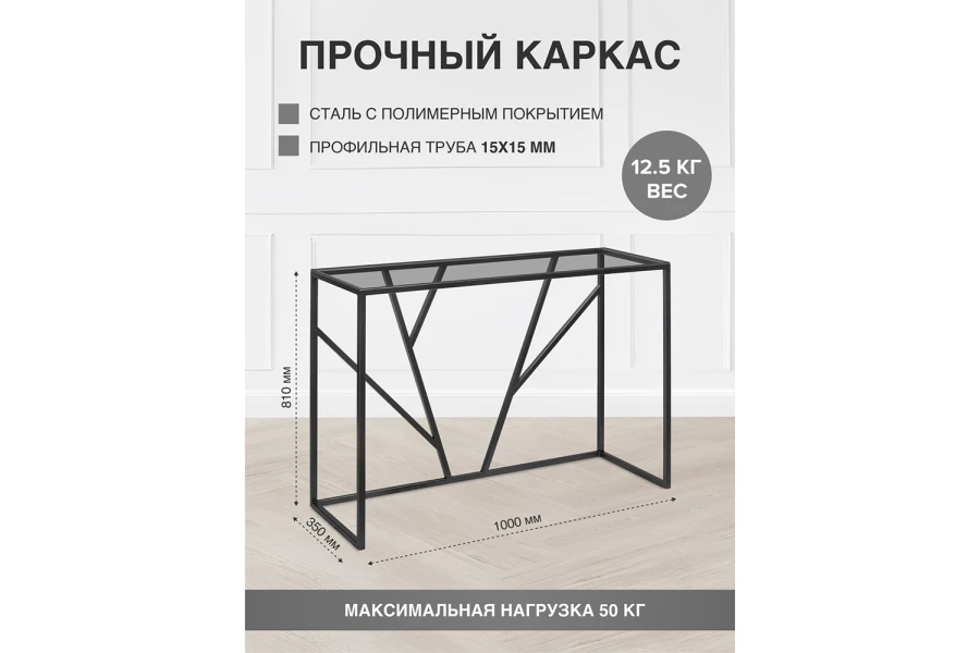 Консоль Eva (изображение №3)