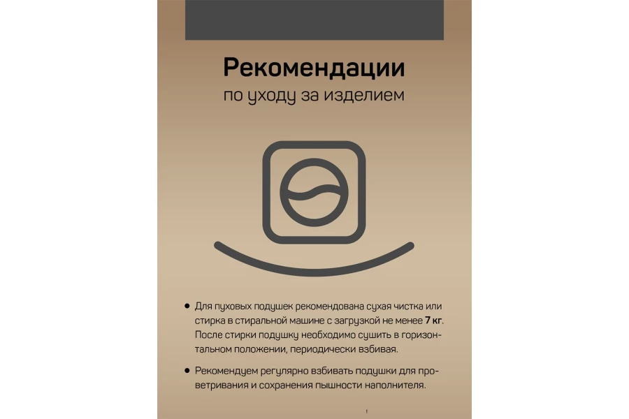 Подушка IQ SLEEP F250-7 (изображение №8)