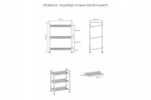 Второе фото. Подставка для обуви Торонто