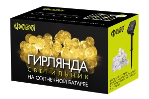 Второе фото. Светильник-гирлянда Шарики SLR-G05-30Y