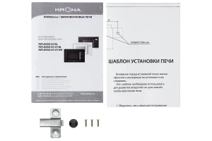 Второе фото. Микроволновая печь KRONAsteel RiflessoI