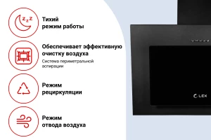 Вытяжка LEX MIKA 500 BLACK