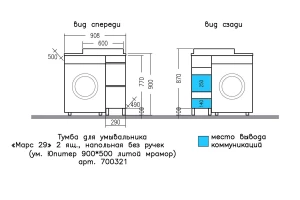 Второе фото. Тумба напольная Марс