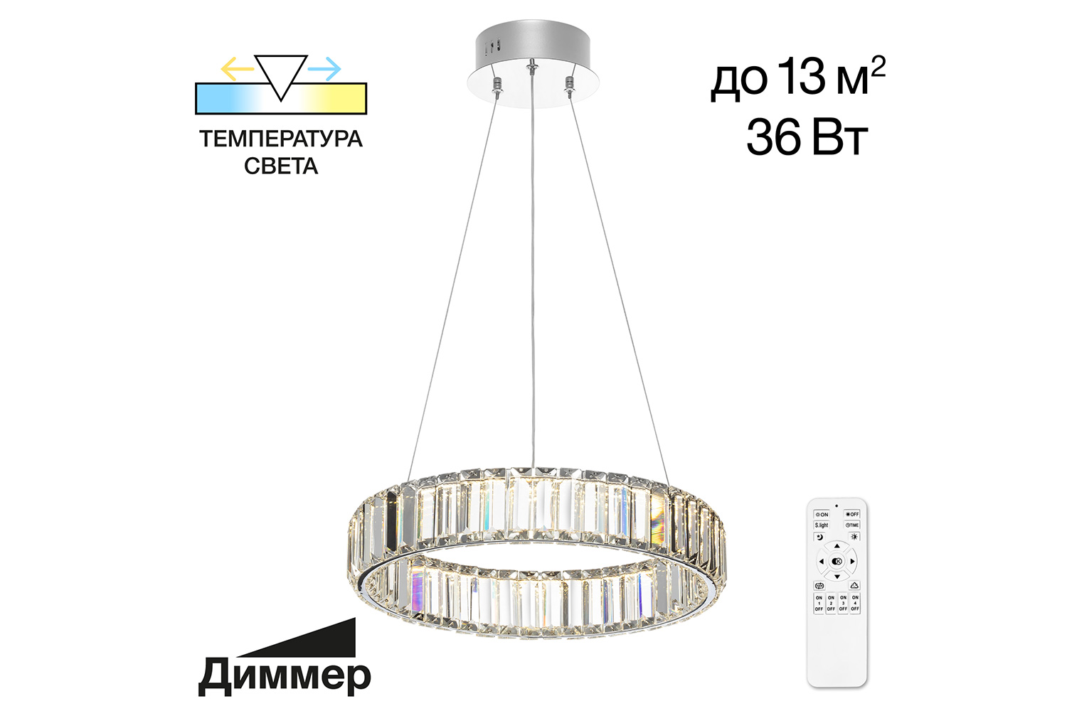 Люстра Чезаре