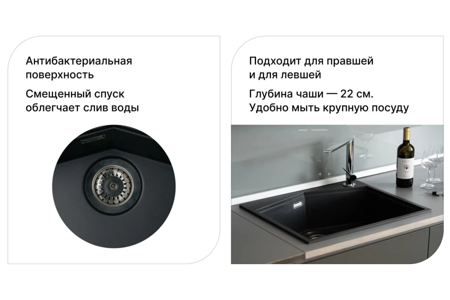Мойка врезная KITKRAKEN Ocean Black (изображение №3)
