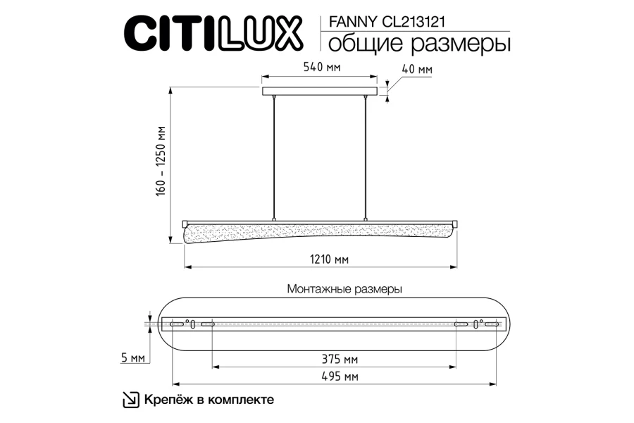 Светильник подвесной CITILUX Fanny (изображение №10)