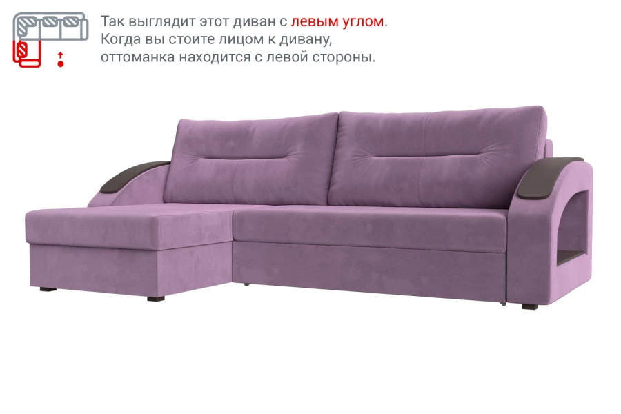 Угловой диван-кровать Аврора (изображение №11)