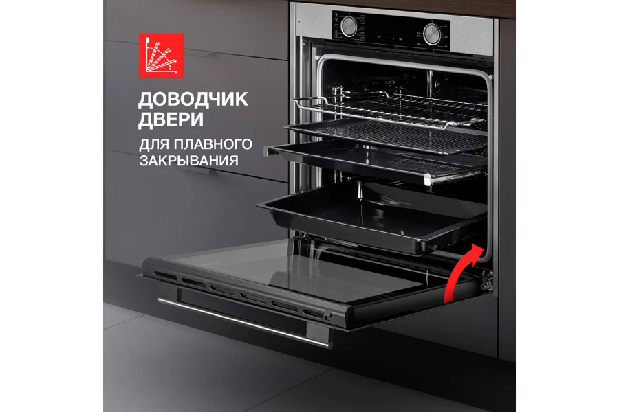 Электрический духовой шкаф KUPPERSBERG KSO (изображение №4)