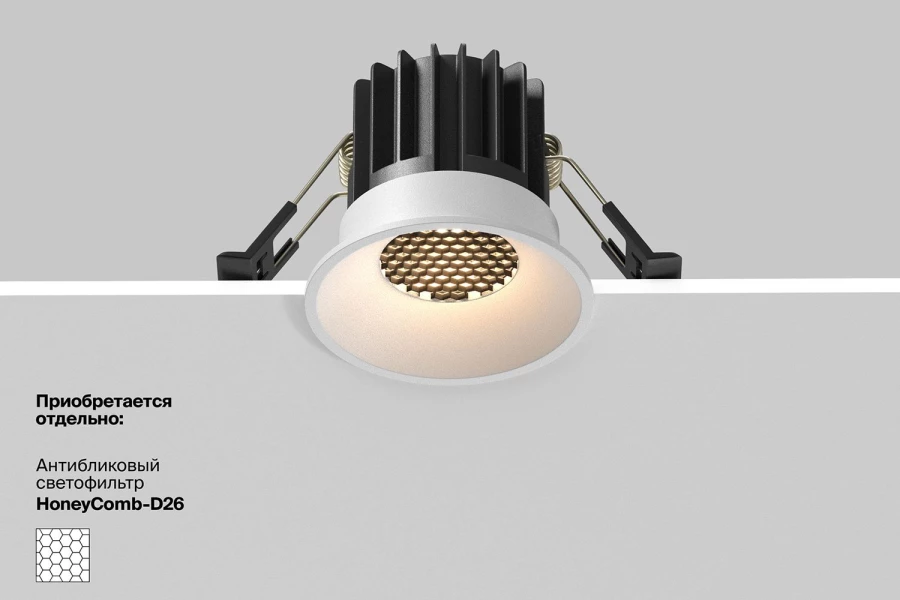 Светильник встраиваемый MAYTONI Downlight Round (изображение №11)