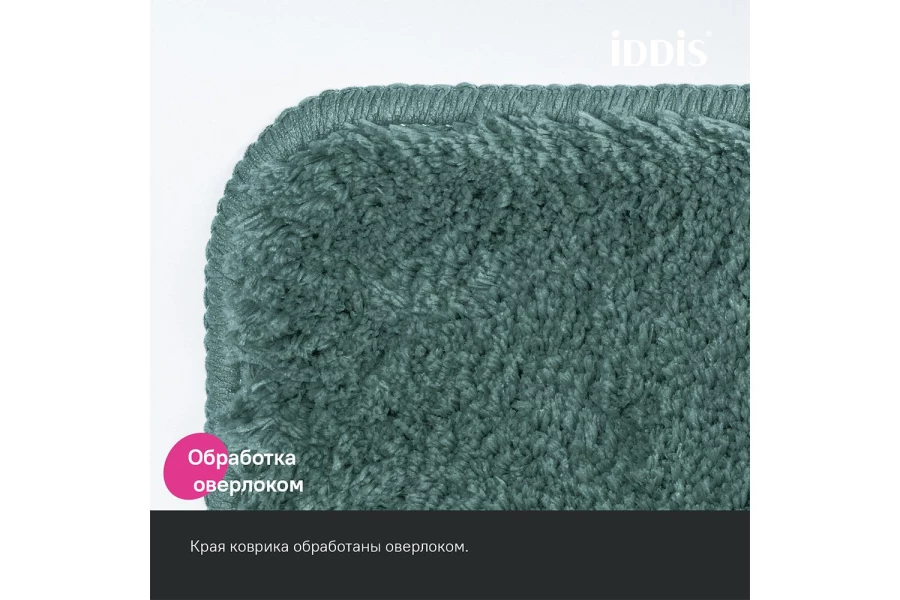 Набор ковриков IDDIS Base (изображение №6)