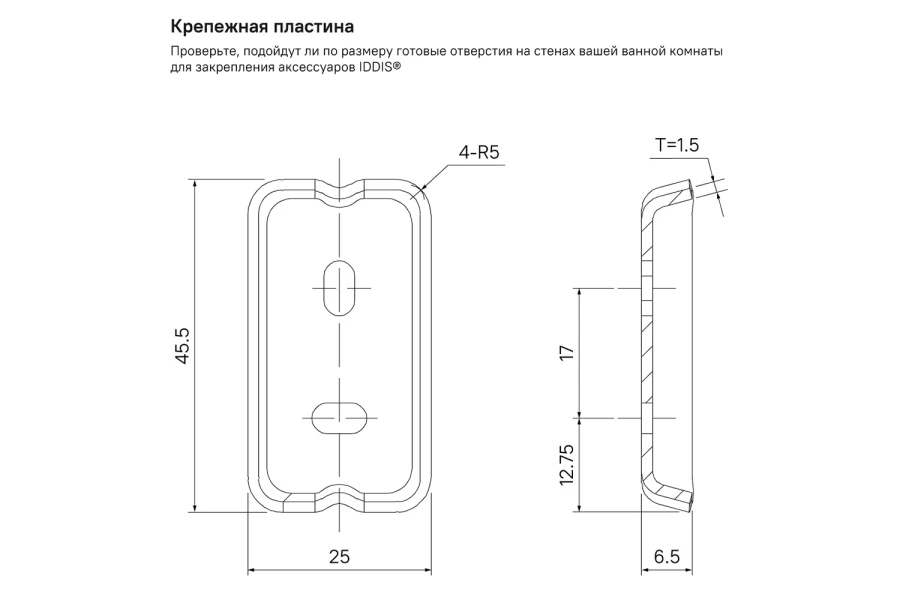 Подстаканник одинарный IDDIS Slide (изображение №4)