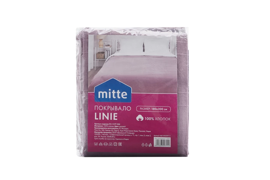 Покрывало MITTE Linie (изображение №8)