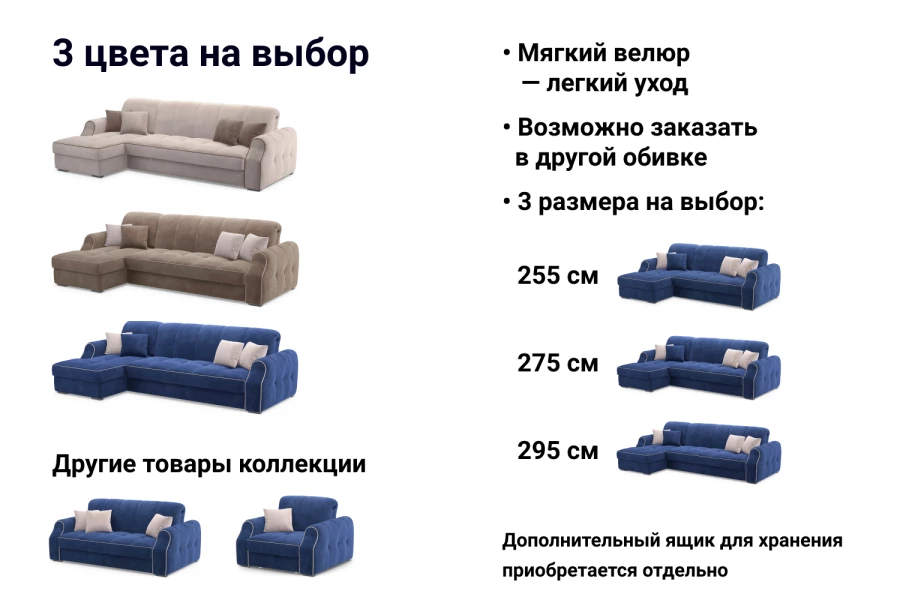 Угловой диван-кровать DREAMART Тулуза (изображение №5)
