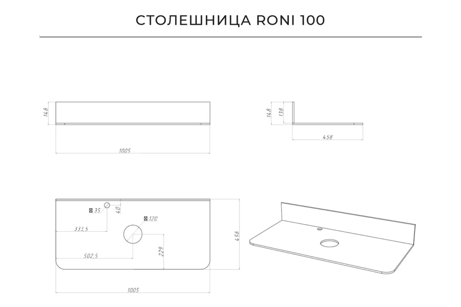 Тумба подвесная Roberto (изображение №12)