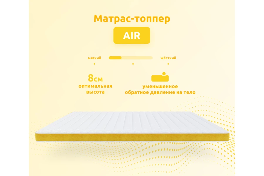 Матрас-топпер Air 80х200 см (изображение №4)