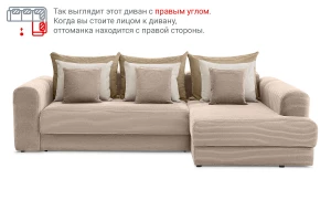 Второе фото. Угловой диван-кровать SOLANA Мэдисон