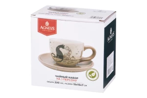 Второе фото. Чайная пара на 1 персону Парижские Коты