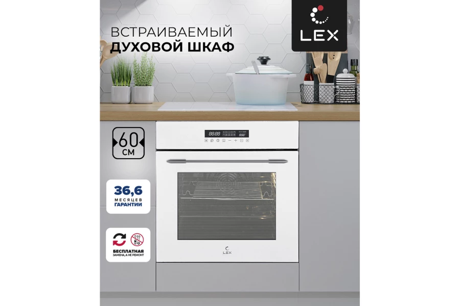 Электрический духовой шкаф LEX EDS (изображение №2)