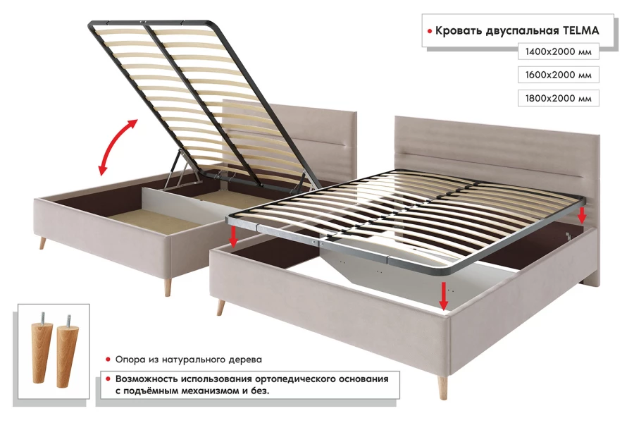 Кровать лайма с пм аскона