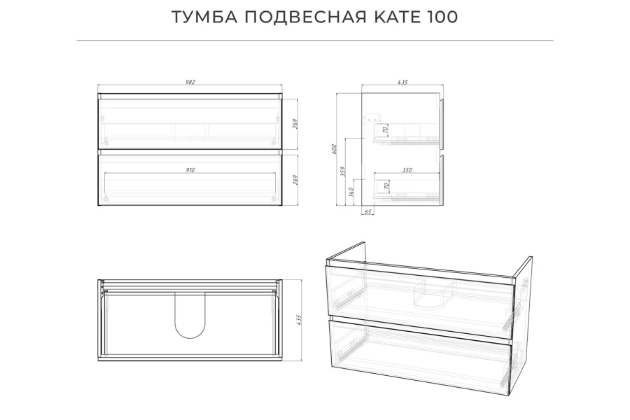Тумба под раковину подвесная Kate (изображение №13)