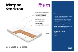 Матрас беспружинный MILDEX Stockton
