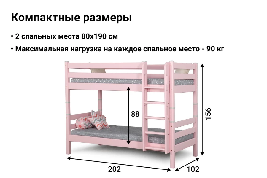 Кровать двухъярусная Соня (изображение №2)