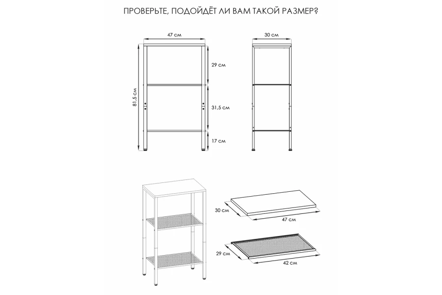 Стеллаж Торонто (изображение №15)