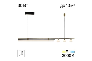 Светильник подвесной CITILUX Helly