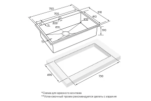 Второе фото. Мойка врезная PAULMARK Kroner-Edge
