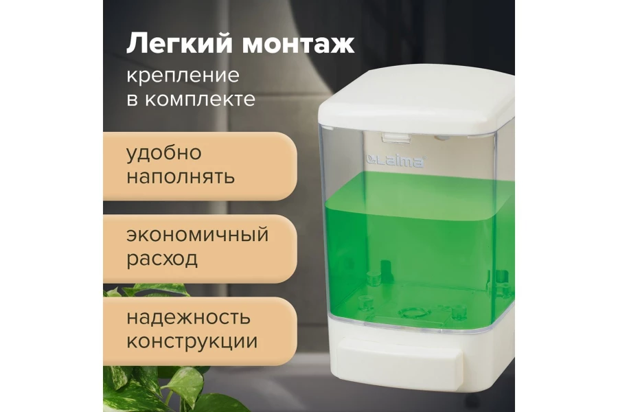 Дозатор для жидкого мыла Laima (изображение №9)