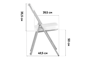 Второе фото. Стул складной Джонни