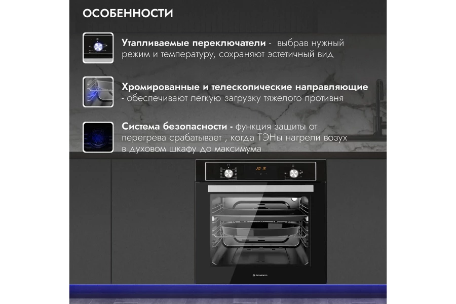 Электрический духовой шкаф V6EB59888 (изображение №3)