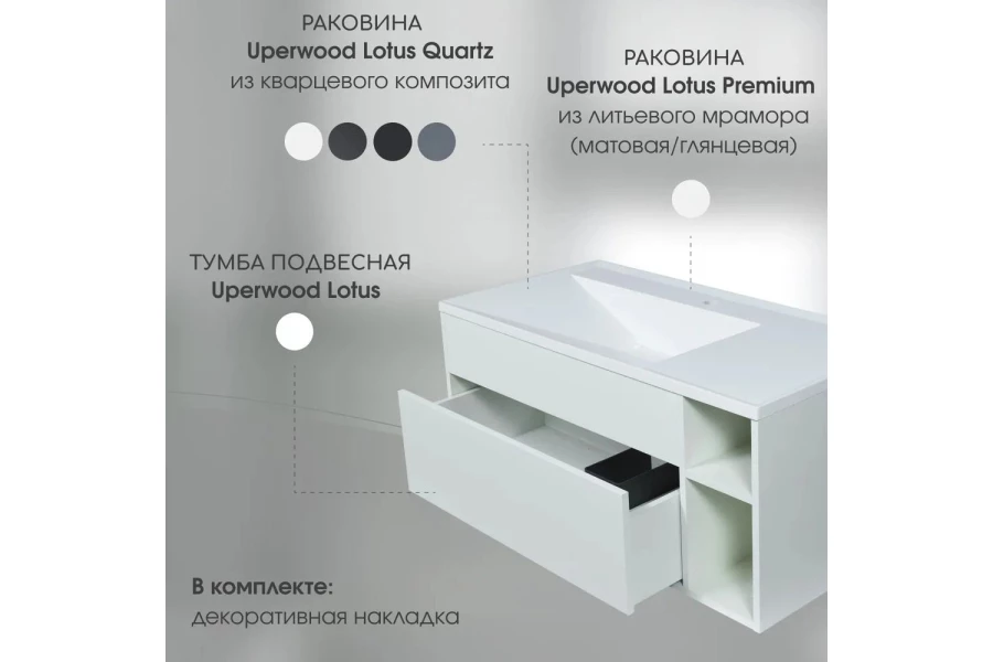 Раковина полувстраиваемая Lotus (изображение №3)