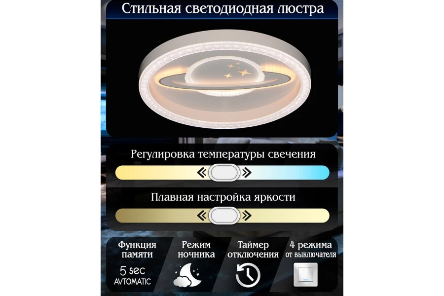 Светильник потолочный LED lamps (изображение №5)