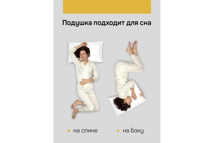 Подушка IQ SLEEP Orto 32х48 см (изображение №5)