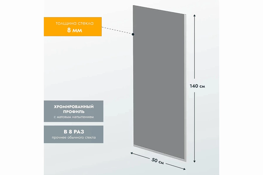 Перегородка на борт ванны RX14050TСR-10 (изображение №5)