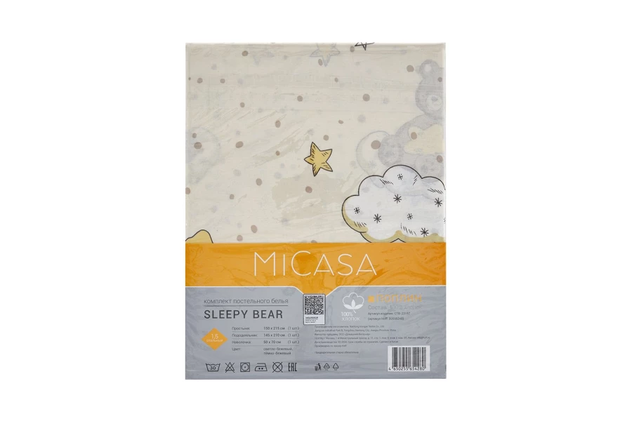 Комплект постельного белья MICASA Sleepy bear (изображение №6)