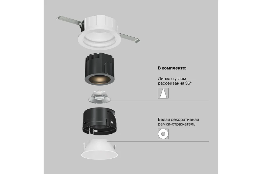 Светильник встраиваемый Downlight Wise (изображение №14)