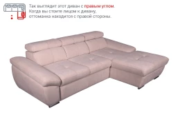Угловой диван-кровать SOLANA Стоун
