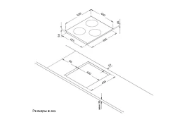 Индукционная варочная KORTING HI 42031