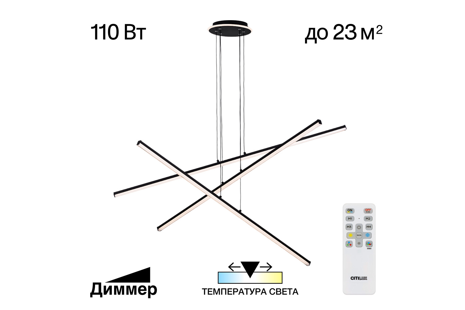 Люстра CITILUX Trent