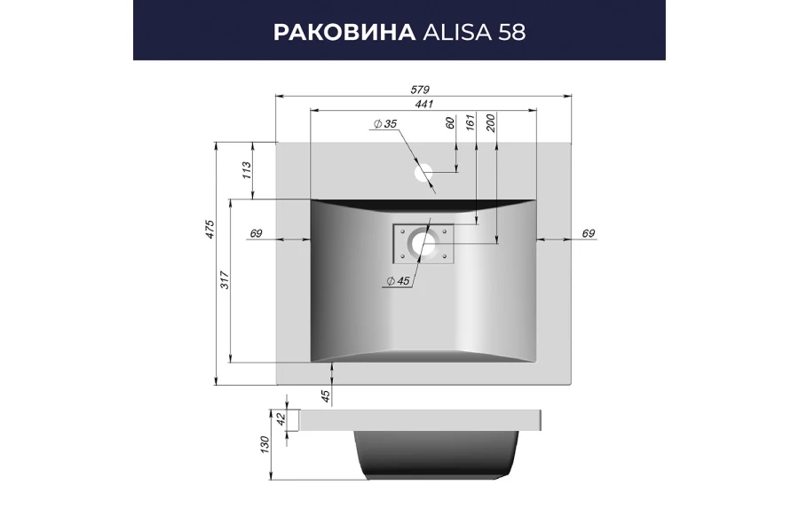 Умывальник накладной Alisa (изображение №13)