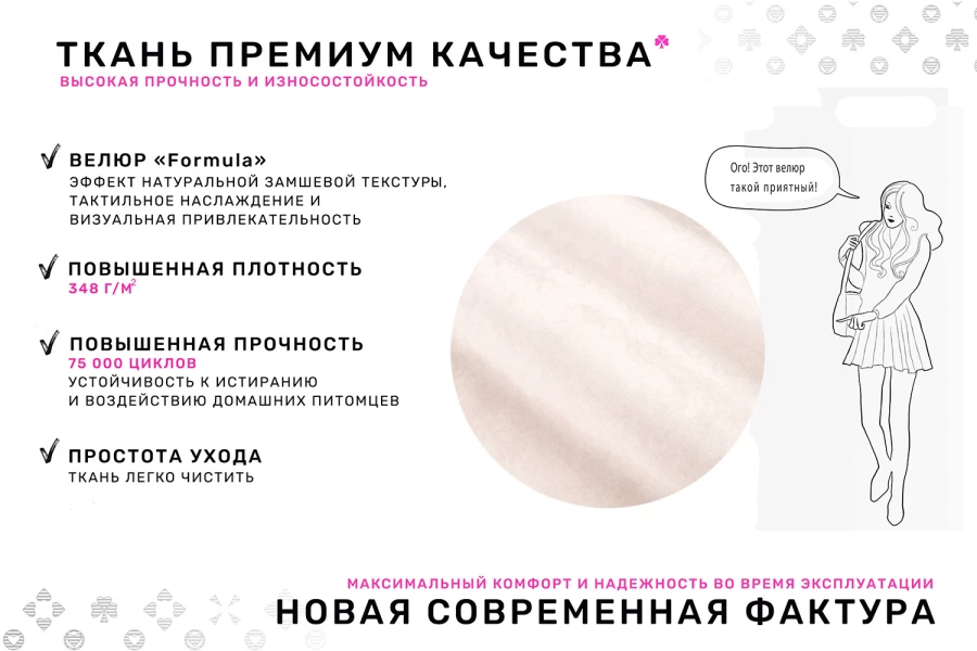 Кушетка Валетта СП (изображение №7)