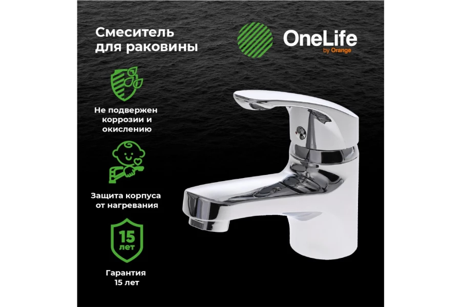 Смеситель для раковины ONELIFE P01-021cr (изображение №6)