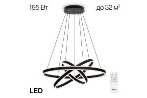 Люстра Дуэт