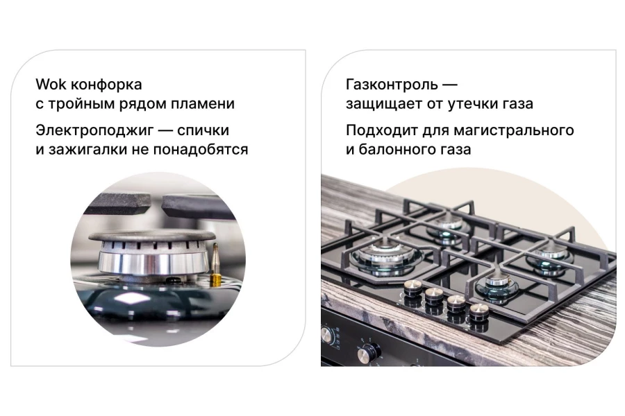 Газовая панель LEX GVG 640-1 BL (изображение №3)