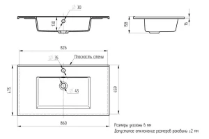 Второе фото. Раковина для ванной Parma Quartz